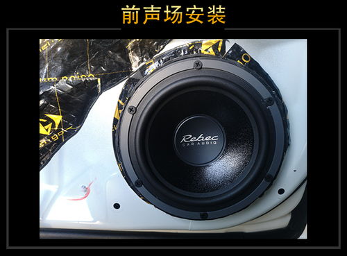 汽车喇叭是多少寸